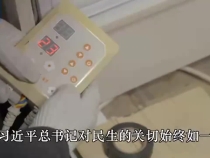 “绿电”点亮班彦村