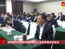 政协渭南市临渭区第十六届委员会第四次会议参会委员积极建言献策