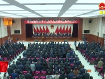 渭南市临渭区第十九届人民代表大会第四次会议开幕