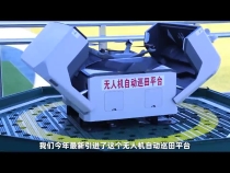 “粮”安中国