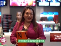 非洲的“中国电影热”