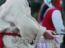 种下“石榴籽” 开出“团结花”