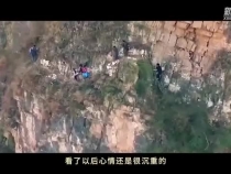 大凉山花开正好