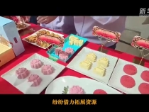 2025，活力中国