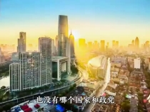 伟业