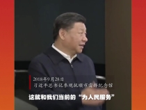 微视频丨“让学雷锋活动融入日常、化作经常”