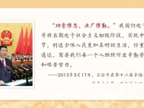 功崇惟志，业广惟勤