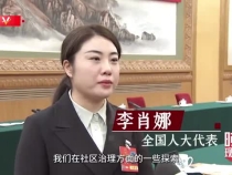 服务大局 勇挑大梁——总书记同全国人大代表共商国是