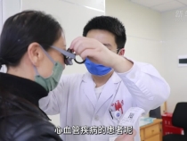世界青光眼日：我们如何科学预防青光眼？