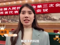 江苏团代表科普：当我们谈论创新时我们在谈论什么？