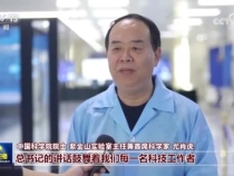 勇挑大梁 为全国发展大局作贡献