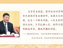 取之不尽、用之不竭