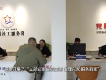 社区里的那些事儿，习近平格外牵挂