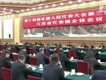 和总书记面对面：重任在肩加油干