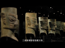 回声｜三星堆遗址现在活力十足