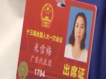 近观｜习近平点赞了不起的“她们”