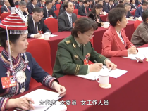 时政微视频丨巾帼华章