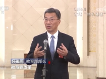 跟着总书记上两会｜代表委员热议全面深化改革，这些干货不容错过！