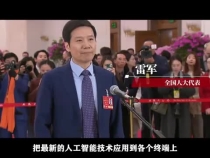 2025，奋进中国