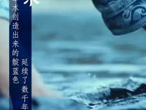 一眼心动的中国｜多彩贵州的“蓝白之美”
