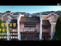 瞰黎平