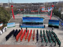 【渭南應急】2025年森林草原防滅火集中宣傳活動啟動