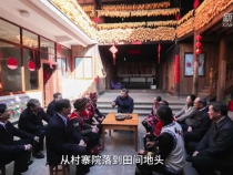 感悟“围坐”传递的力量