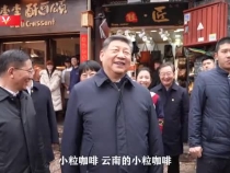 丽江考察 游客邀请习近平总书记喝咖啡