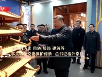 春到黔东南