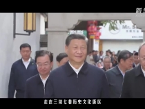 时政镜距离｜让古街守住岁月，留住根脉