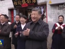 【央视快评】在中国式现代化进程中开创云南发展新局面