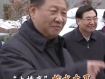 总书记点赞的“土特产”