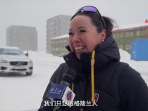 全球连线｜对话格陵兰岛民众：“我们不想成为美国的一部分”