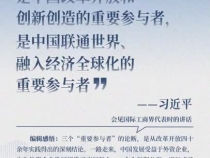 近闻·中国何以被外资视为“确定性的绿洲”