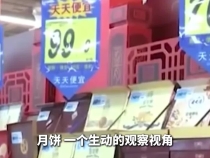 壹视界·任仲平文章解读丨作风建设的目标就是风化俗成
