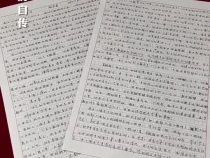 家国永念｜致敬“闪亮的坐标”