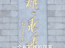 【家国永念】习言道｜崇尚英雄 缅怀先烈 重温习近平总书记这些深情话语