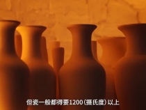 跟着总书记领略中华文明｜千年窑火的智慧