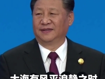 学习新语｜集中精力办好自己的事