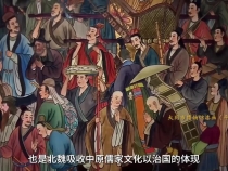 跟着总书记领略中华文明｜九州共贯的血脉