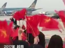 一见·回顾这些镜头，期待习近平主席今年首次出访