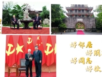 视频画报｜“同志加兄弟”！山水相连心相近