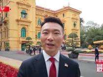 常来常往 常见常新 2025年首访越南的欢迎仪式氛围拉满