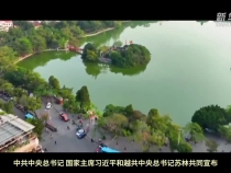 微视频｜“同志加兄弟”的深厚情谊