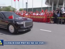 习近平圆满结束对越南的国事访问