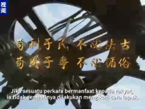 △《平“语”近人——习近平喜欢的典故》（马来语版）宣传片