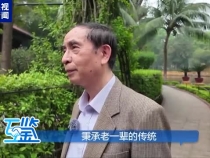 在《互鉴》越南篇感受“同志加兄弟”的中越情谊