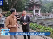 越南也有国子监？