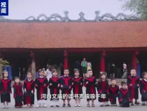 在《互鉴》中感受国之交，体会民相亲