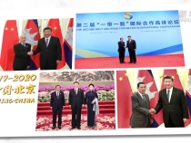 视频画报｜中柬“铁杆”情谊深